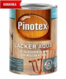 Лак Pinotex Lacker Aqua (для стен и мебели)