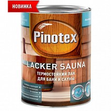 Лак Pinotex Lacker Sauna (термостойкий для бани и сауны)