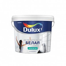 Dulux 3D White (ослепительно белая краска)